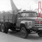 ZIL 133 Emblem Radiator Grill Hood Badge Ornament Soviet Russian USSR Truck