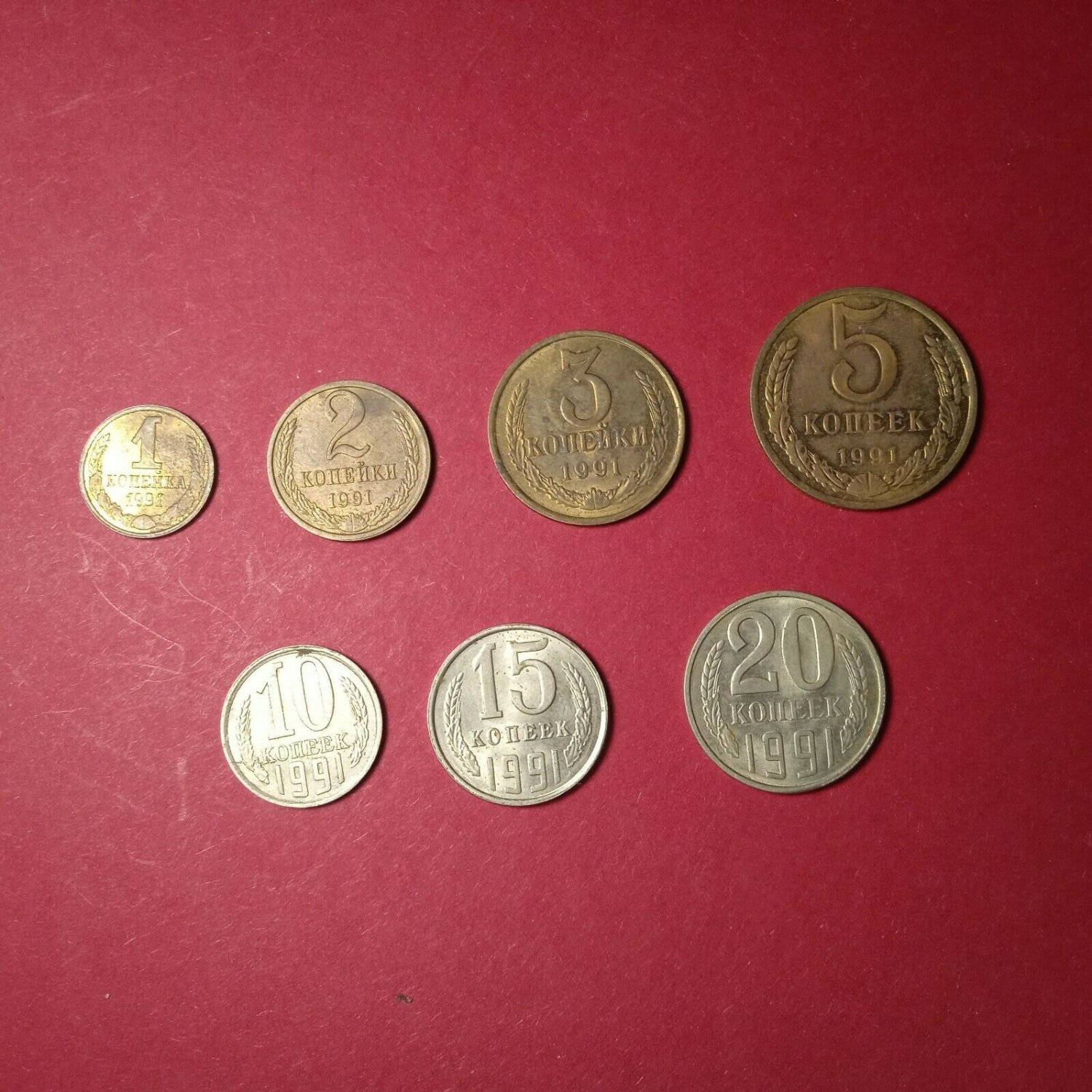Set of 7 Soviet USSR good vintage coins 1 2 3 5 10 15 20 kopeck 1991 circulated 