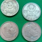 4 coins Ruble anniversary with the USSR Lenin