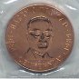 HARRY S TRUMAN BRONZE COIN MEDAL CENTENNIAL US MINT SEALED UNCIRCULATED