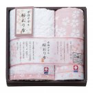 Imabari Towel Sakura Cherry Blossom Towel Set