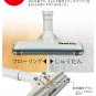 Made in Japan NEW Makita Cordless Cleaner