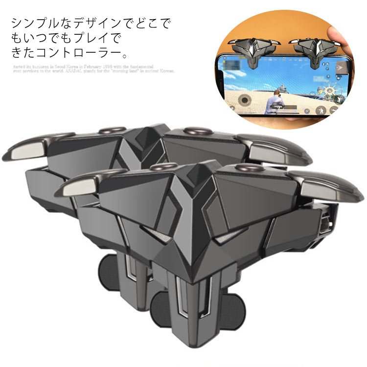 Controller for both iphone and android