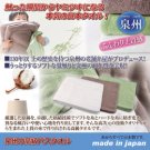 Asahi Spinning Senshu Luxury Bath Towel