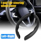 2x Car Steering Wheel Booster Cover Non-Slip Carbon Fiber Universal Accessories