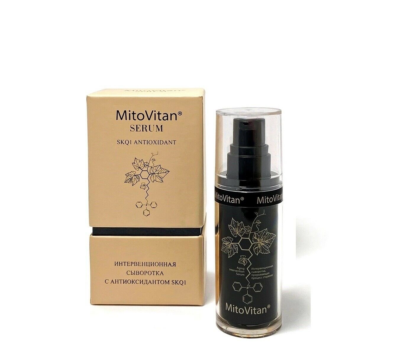MitoVitan SkQ1 - interventional serum, interrupt the aging 30 ml