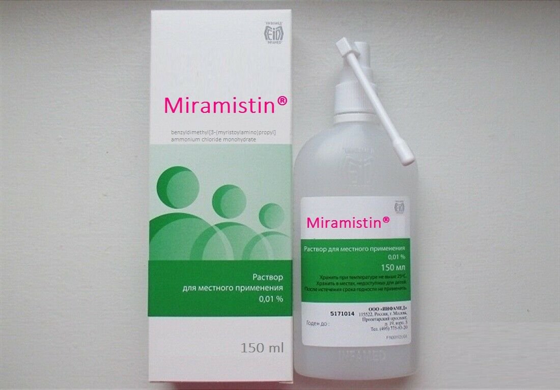 Miramistin Antiseptic Myramistin Мирамистин Антисептик bactericidal ...