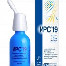 IRS 19 Nasal Spray 20 ml | Treatment of The Upper Respiratory Tract | New