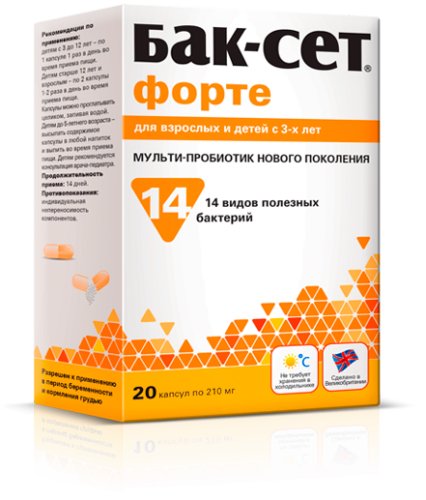 BAK-SET Forte 20 The multi-probiotic of new generation