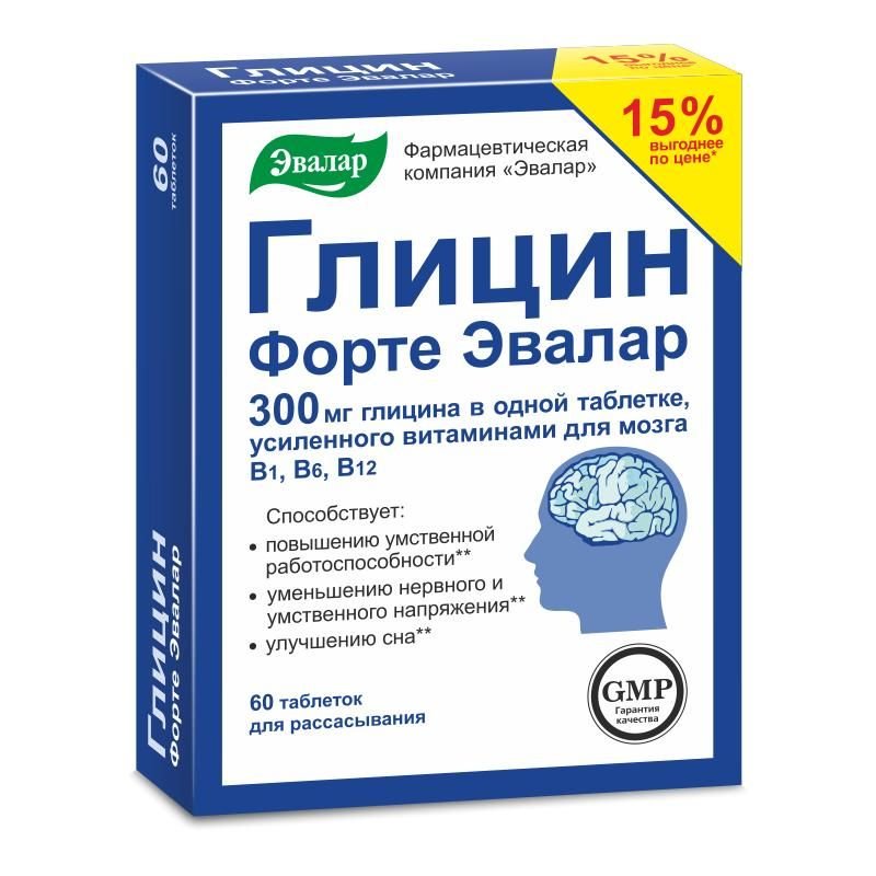 Glycine forte evalar tab. #60