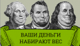 Vintego