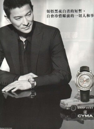 2007 CYMA Aaron Kwok Chinese Watch AD