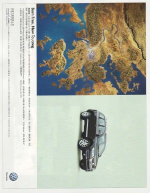 2007 Volkswagen Toureg Born Free Chinese Advertisement