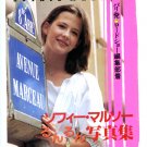 Sophie Marceau 1 page magazine photo clipping X5889