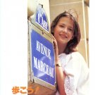 Sophie Marceau 1 page magazine photo clipping X5965