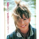 Sophie Marceau 1 page magazine photo clipping X6065