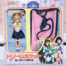 NEW Sailor Moon Stars SailorStars Sailor Uranus dream pocket doll Bandai 1996