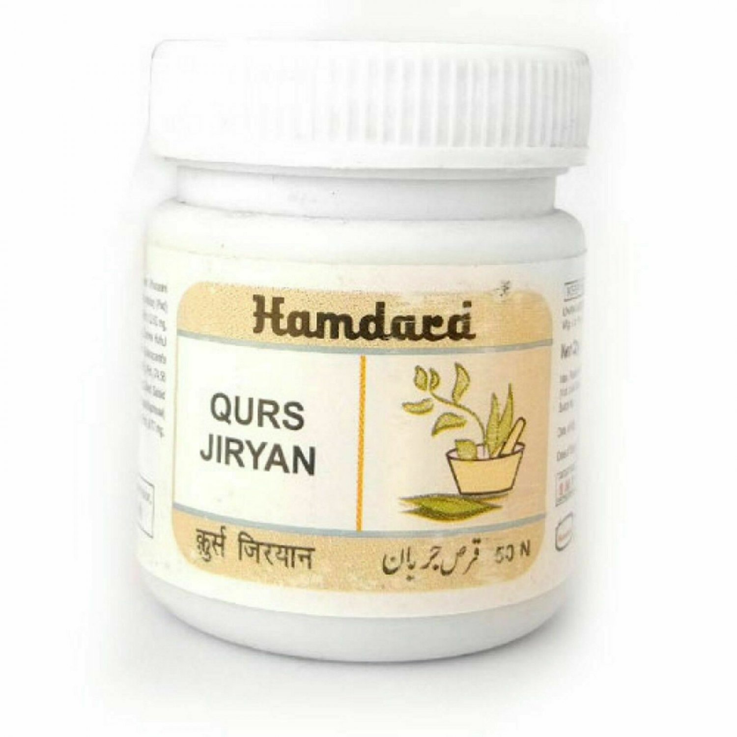 Hamdard Qurs Jiryan Tablets Ingredients 4 X 50 Hamdard Qurs Jiryan Tablets For Men Premature Ejaculation Free