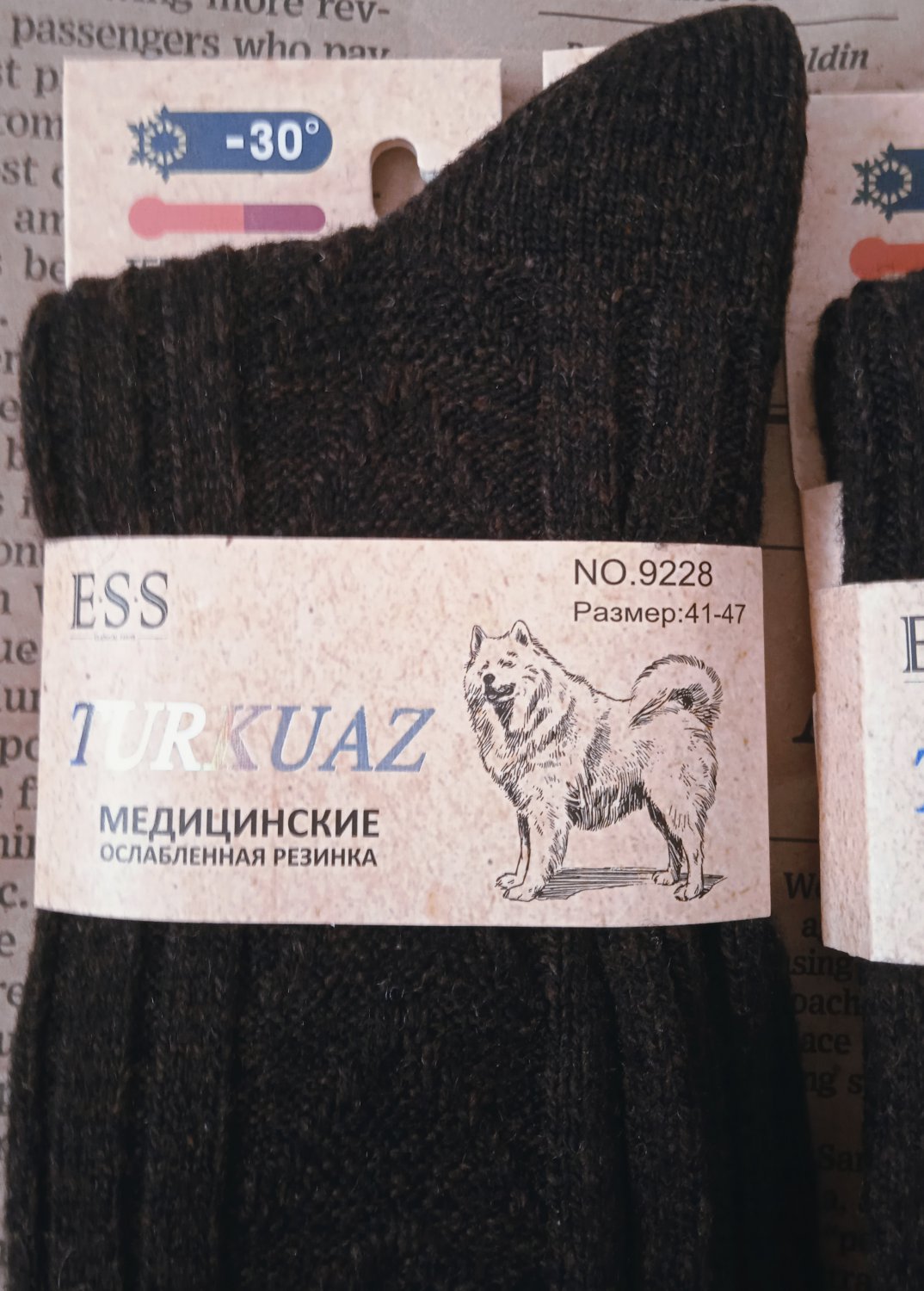 Thermal socks made of dog hair, with a loose elastic band