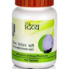 5 pc Patanjali Divya Medohar Vati Tablet 100 free shipping