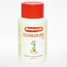 5 pc Baidyanath Chandraprabha Bati Tablets Free Shipping
