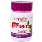 10 pc PATANJALI Livamrit Vati 60 Tablet free shipping