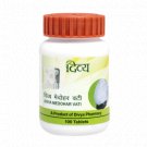 10 packs Divya Medohar Vati 50 gm each free shipping