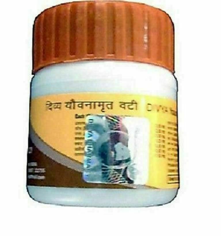 5 pc Divya Yauvanamrit Vati for Weak Bodies fast shipping