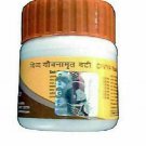 5 pc Divya Yauvanamrit Vati for Weak Bodies fast shipping