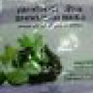 Patanjali Divya Putrajeevak Beej,free shipping