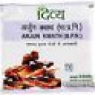 2 x 100 gm. Patanjali Divya Arjun Kwath Herbal Ayurvedic Product Free Shipping