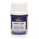 5 box Dhootapapehwar Kanchanar Guggul -60 Tablets free shipping