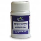 5 pc Mahayograj Guggul (30 Tab) free shipping