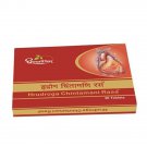 Dhootapapeshwar Hrudroga Chintamani Rasa Tablet 30'sfree shipping