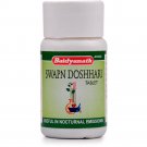 5 pc Baidyanath Jhansi Swapn Dosh Hari Tablets, 50 Tablets,free shipping