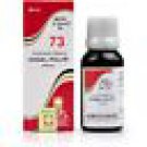 REPL Dr. Advice No 73 (Nasal Polyp) (30ml X 2 PACK )free shipping