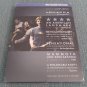 The Social Network DVD 2-Disc Collector's Edition (2010, Movies) Factory Sealed
