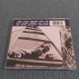 Warren G. Regulate... G Funk Era PA CD (1994, Music)