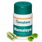 3xHimalaya Rumalaya Herbal Ayurvedic 60 tablets Free shipping