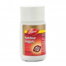 Dabur Kanchnar Guggulu 120 Tablets free shipping