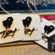 Labels & Tags