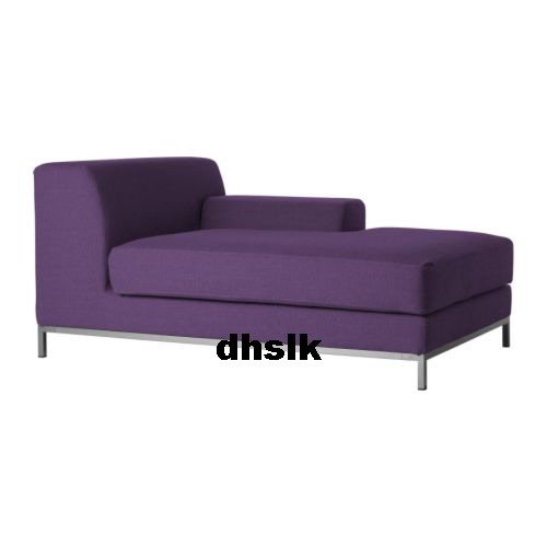 IKEA KRAMFORS Right Hand CHAISE Longue SLIPCOVER Cover MYRBY DARK LILAC