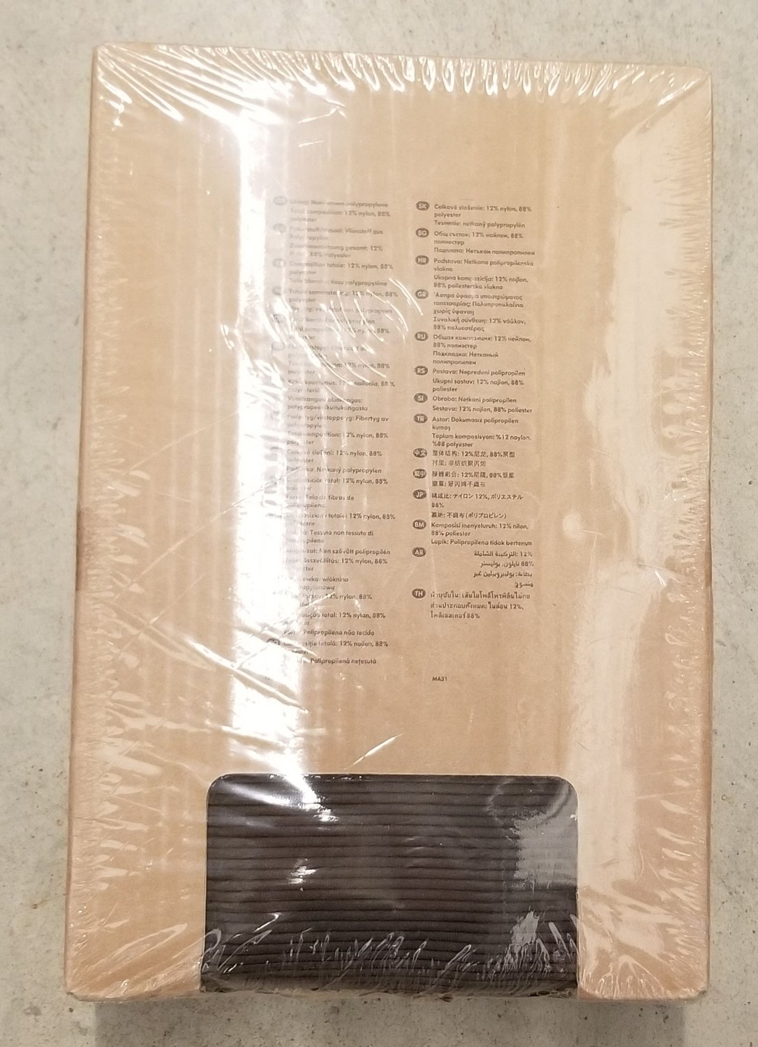 IKEA Hovas Armchair Chair SLIPCOVER Cover GRADDO BROWN Gräddö Corduroy