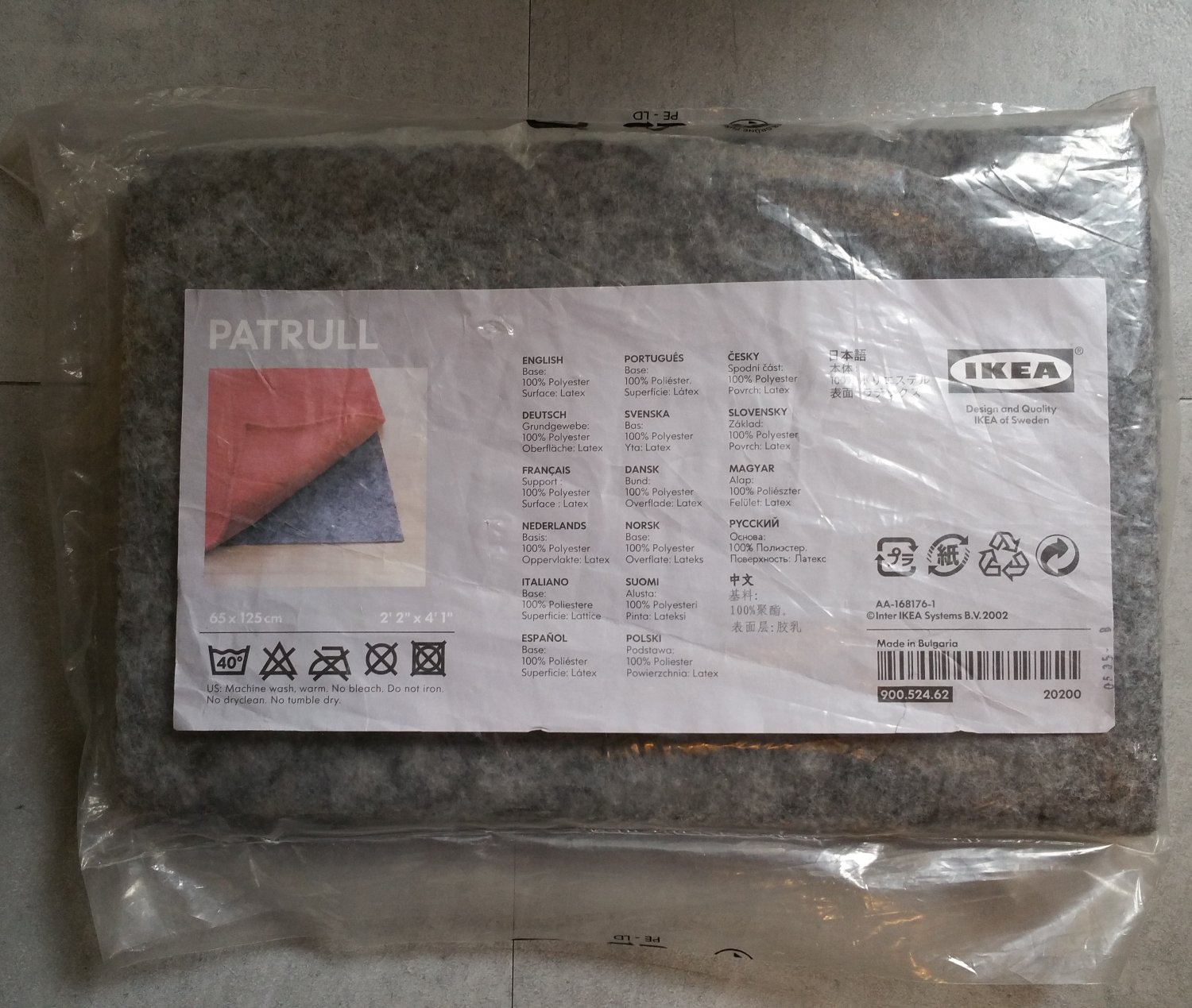 IKEA Patrull RUG UNDERLAY Pad AntiSlip Carpet 2 X 4 Felt Underlayment Mat