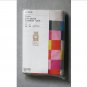 IKEA Flyga TWIN Duvet COVER Pillowcase Set Multicolor Pixel Square Modern Art Geeks