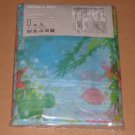 IKEA Korall Rev Sheer CURTAINS Drapes Voile Underwater Ocean Fish Coral Reef Under the sea