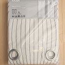 IKEA Kajsa CURTAINS Drapes 2 Panels Beige w Gray Cotton 98" Grommet Eyelet Top