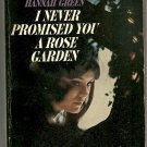 I Never Promised You a Rose Garden by Hannah Green (1965 1st Signet pb #T2592)