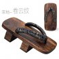 JAPANESE Kimono Zori Geta Sandals Brown insoles curly moire laces