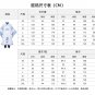 Lonely Rock Yamada Ryoko cosplay costume
